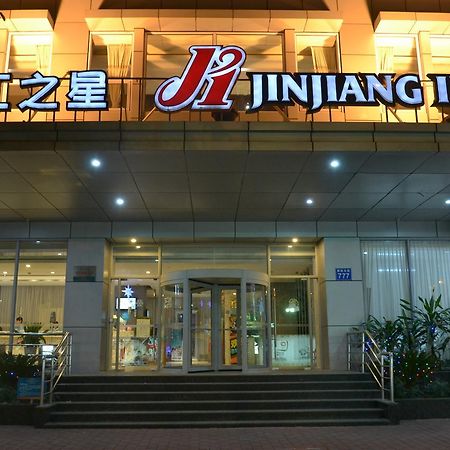 Jinjiang Inn Guangzhou Sun Yat-Sens Memorial Hall المظهر الخارجي الصورة