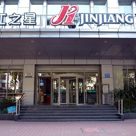 Jinjiang Inn Guangzhou Sun Yat-Sens Memorial Hall المظهر الخارجي الصورة