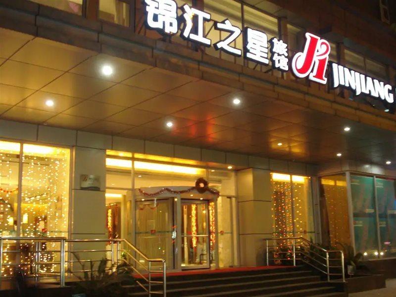 Jinjiang Inn Guangzhou Sun Yat-Sens Memorial Hall المظهر الخارجي الصورة
