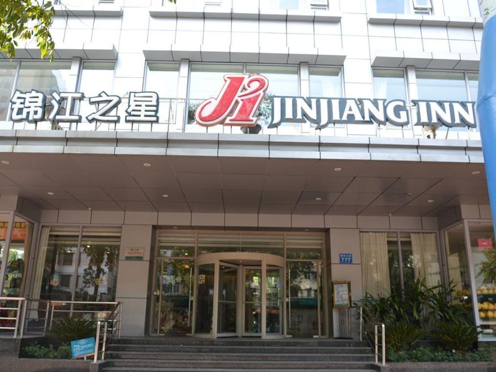 Jinjiang Inn Guangzhou Sun Yat-Sens Memorial Hall المظهر الخارجي الصورة