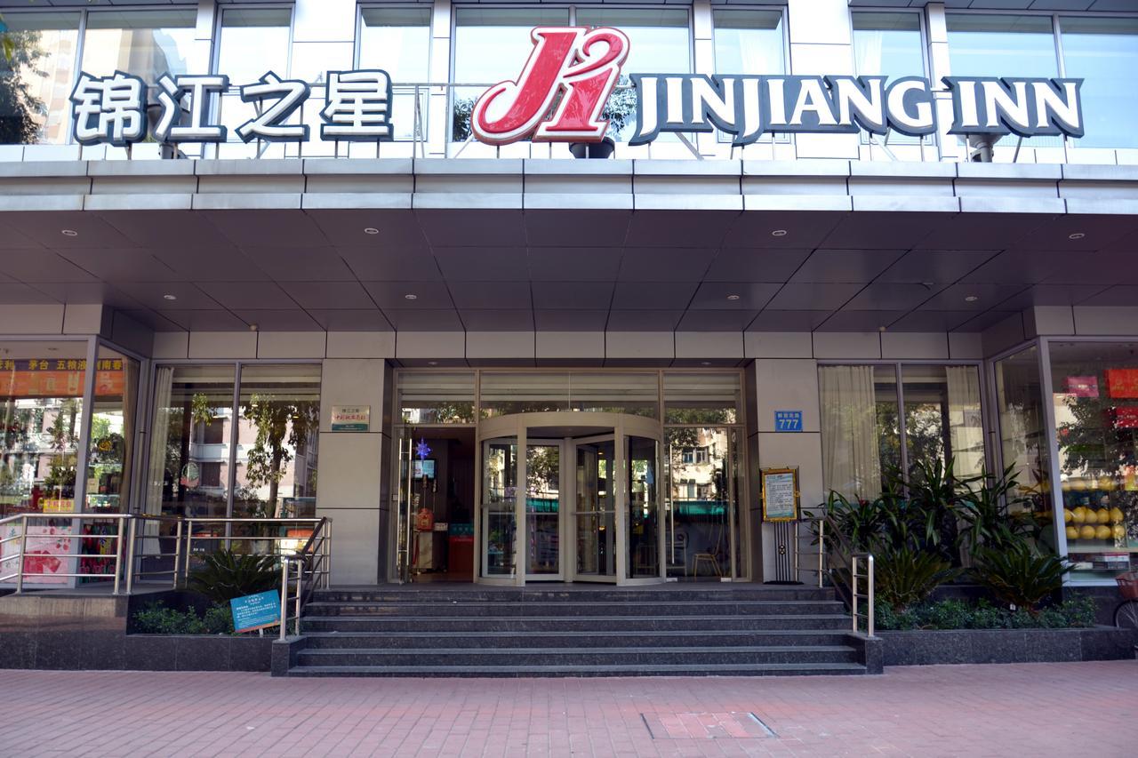 Jinjiang Inn Guangzhou Sun Yat-Sens Memorial Hall المظهر الخارجي الصورة