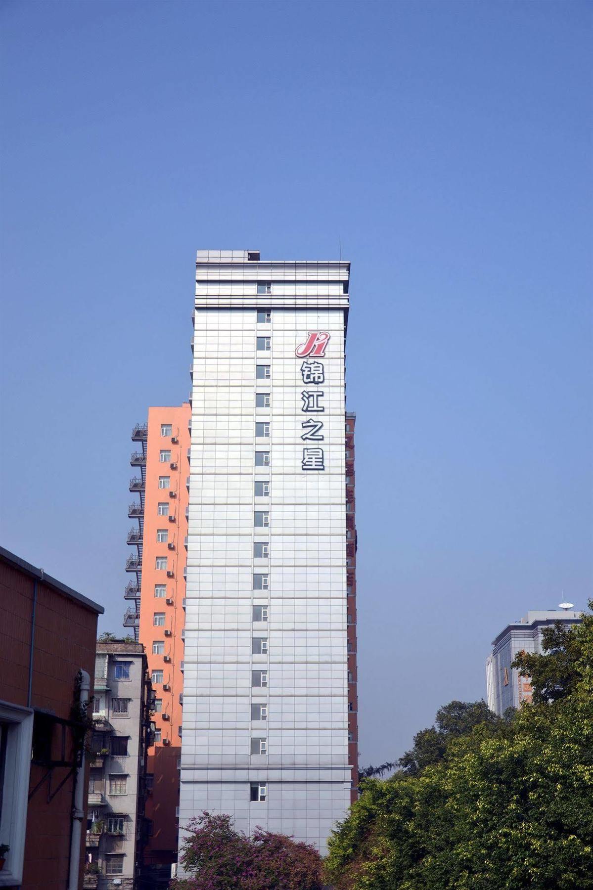 Jinjiang Inn Guangzhou Sun Yat-Sens Memorial Hall المظهر الخارجي الصورة