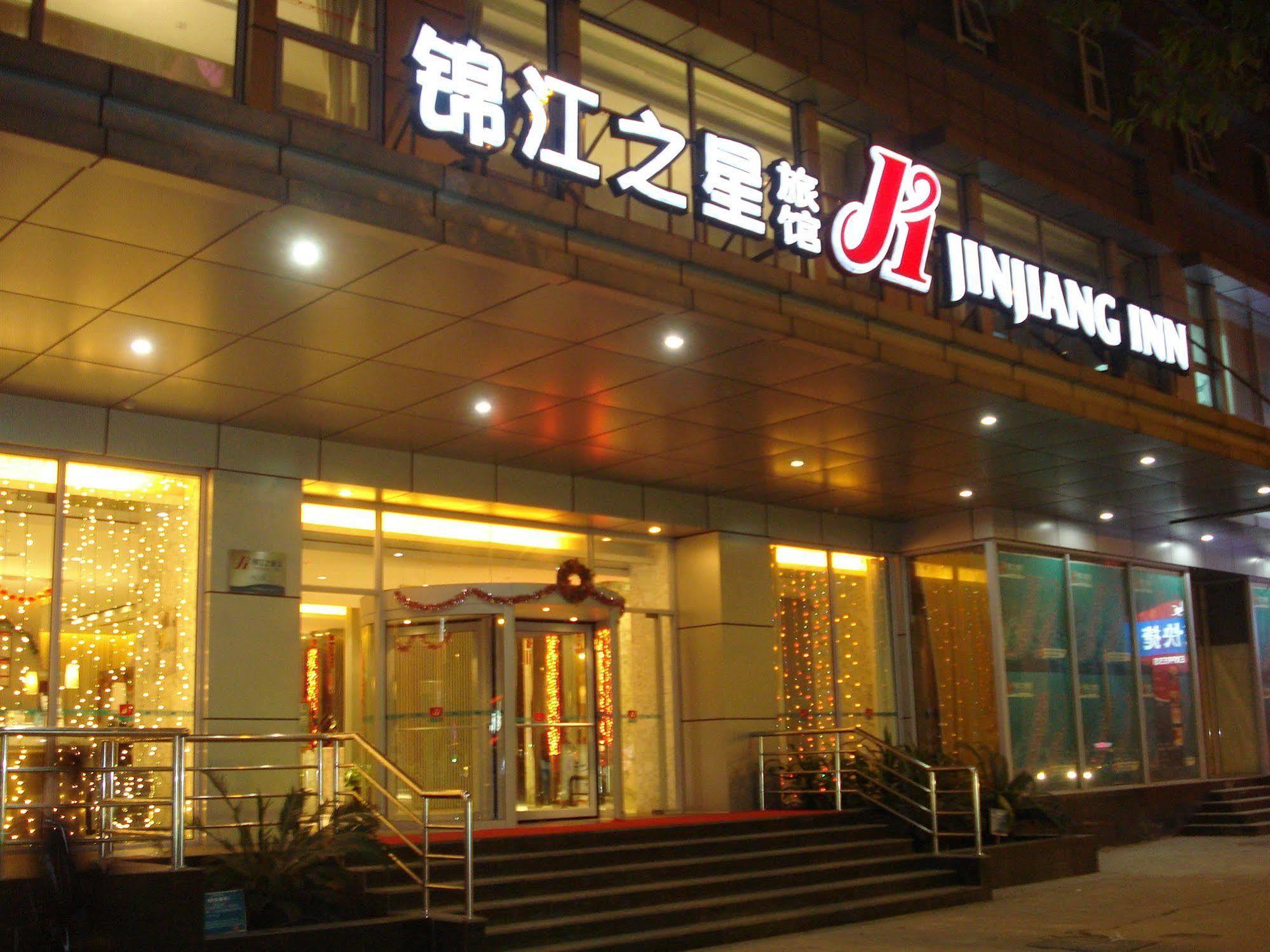 Jinjiang Inn Guangzhou Sun Yat-Sens Memorial Hall المظهر الخارجي الصورة